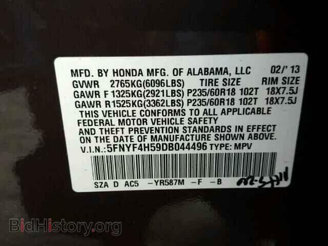 2013 HONDA PILOT - VIN: 5FNYF4H59DB044496 - Photo 10