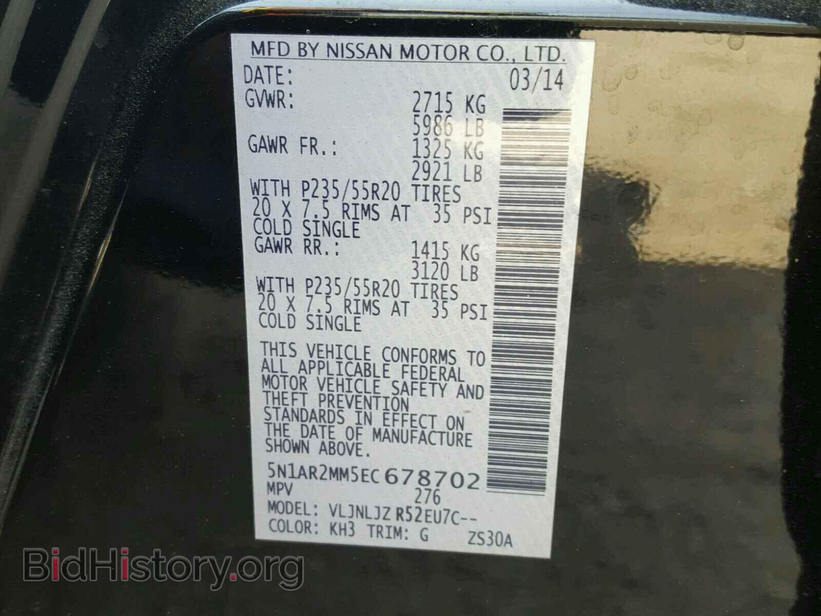 2014 NISSAN PATHFINDER - VIN: 5N1AR2MM5EC678702 - Фото 10