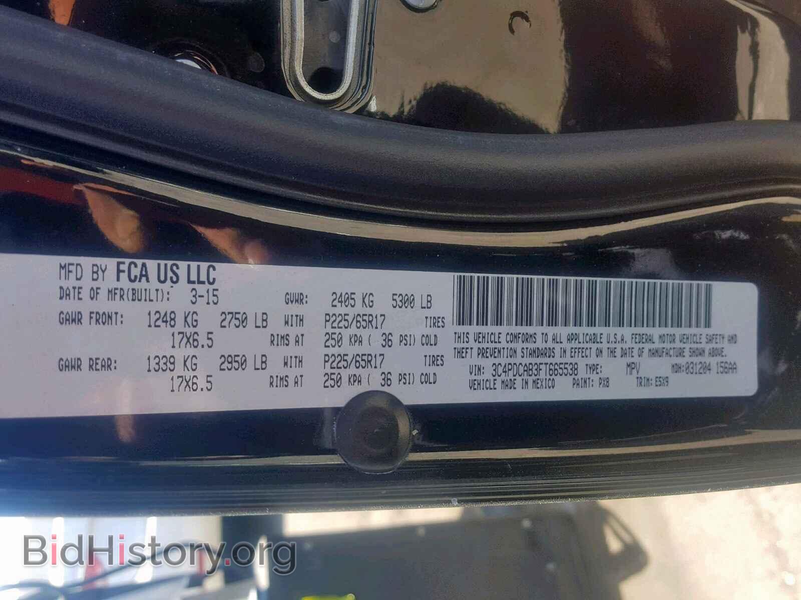 2015 DODGE JOURNEY SE - VIN: 3C4PDCAB3FT665538 - Фото 10