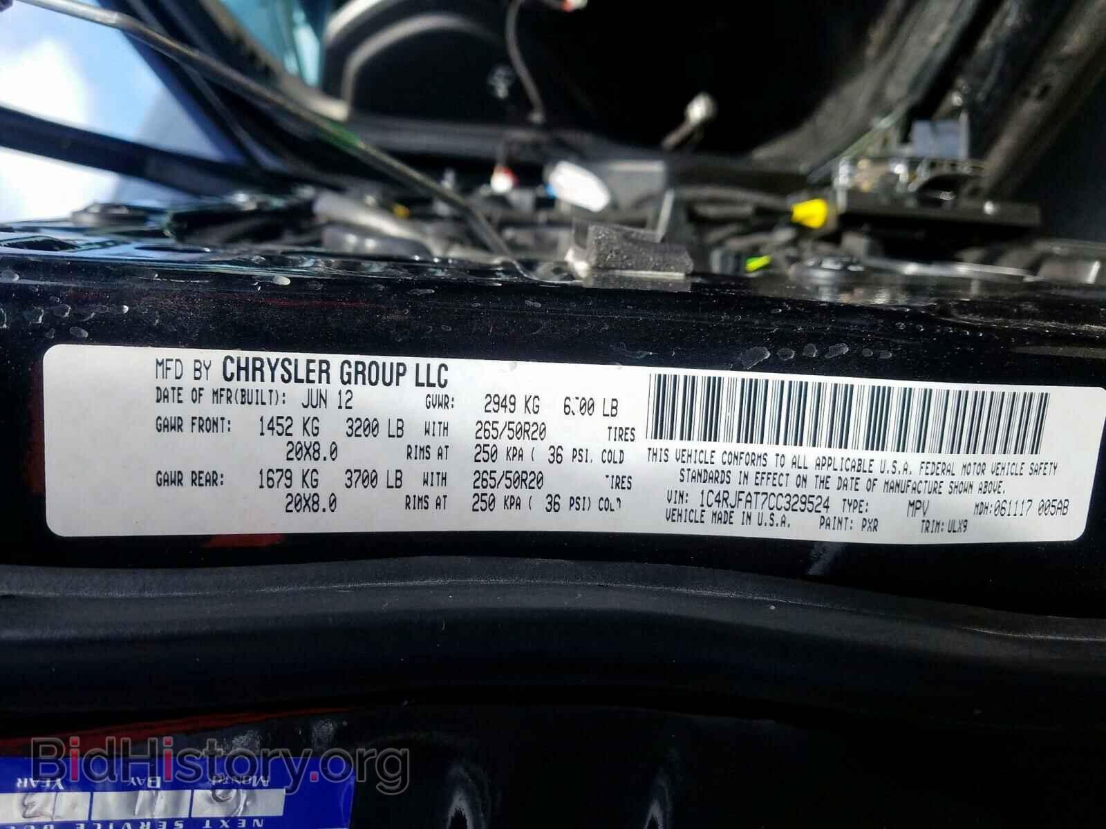 2012 JEEP CHEROKEE - VIN: 1C4RJFAT7CC329524 - Фото 10