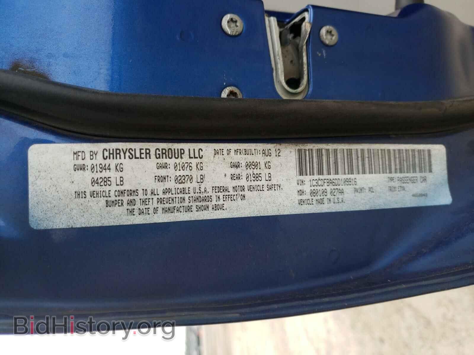 2013 DODGE DART - VIN: 1C3CDFBA6DD109916 - Фото 10