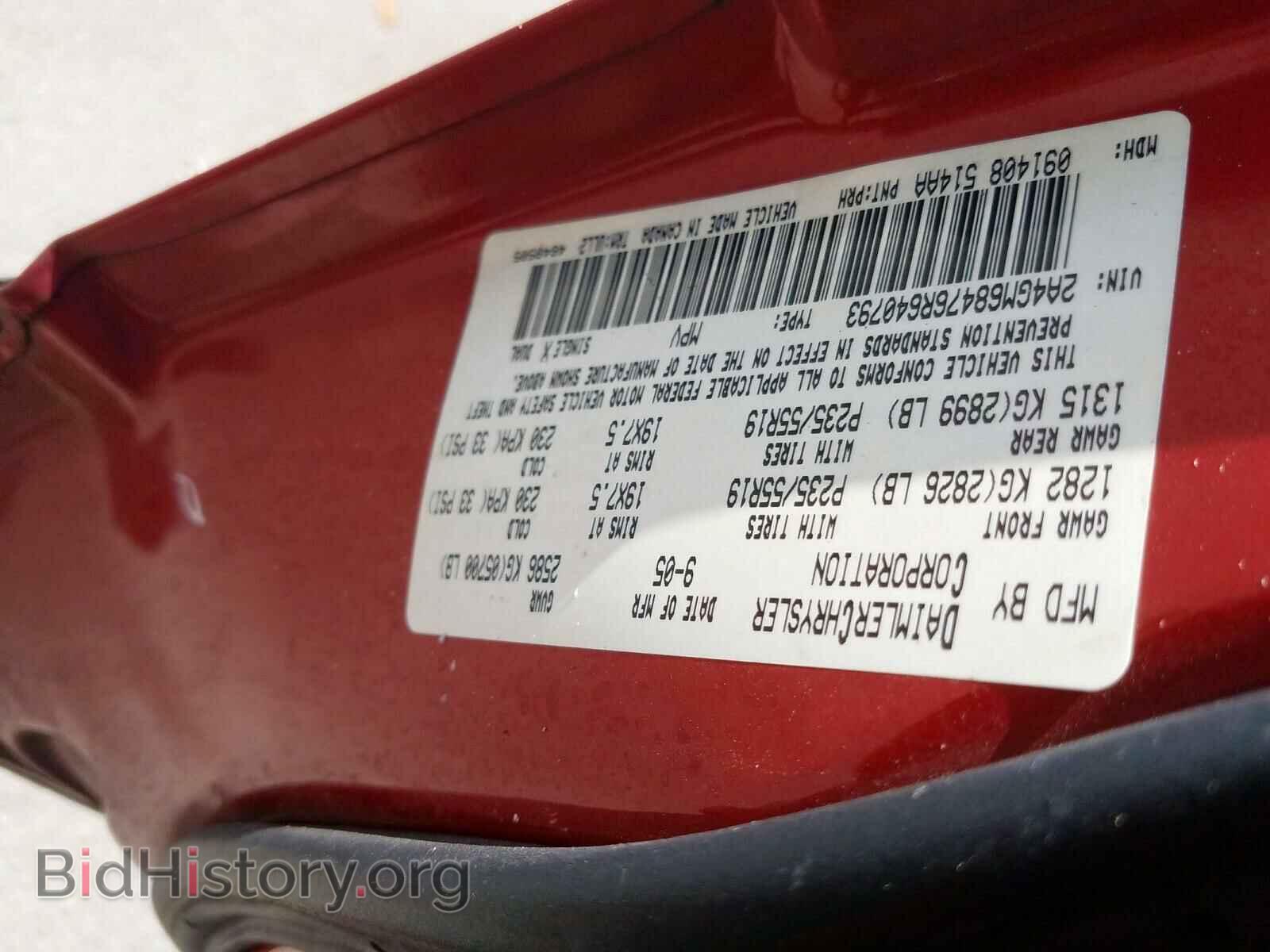2006 CHRYSLER PACIFICA T - VIN: 2A4GM68476R640793 - Photo 10