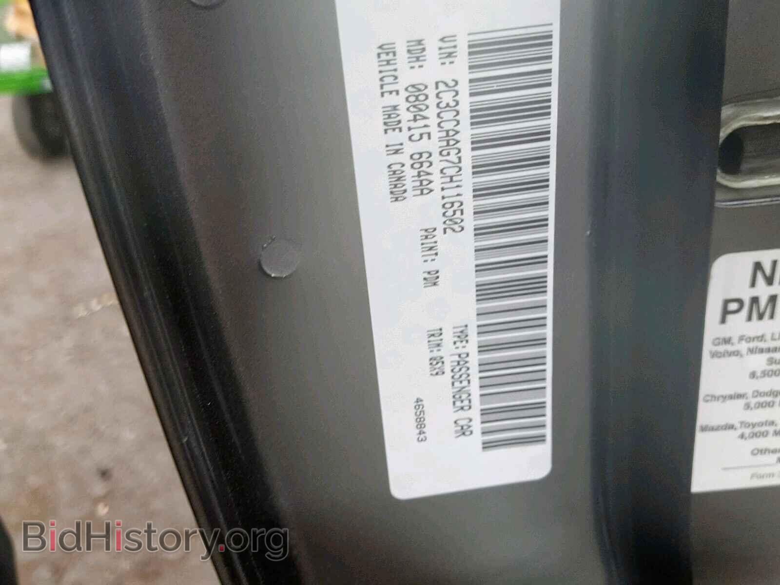 2012 CHRYSLER 300 - VIN: 2C3CCAAG7CH116502 - Photo 10