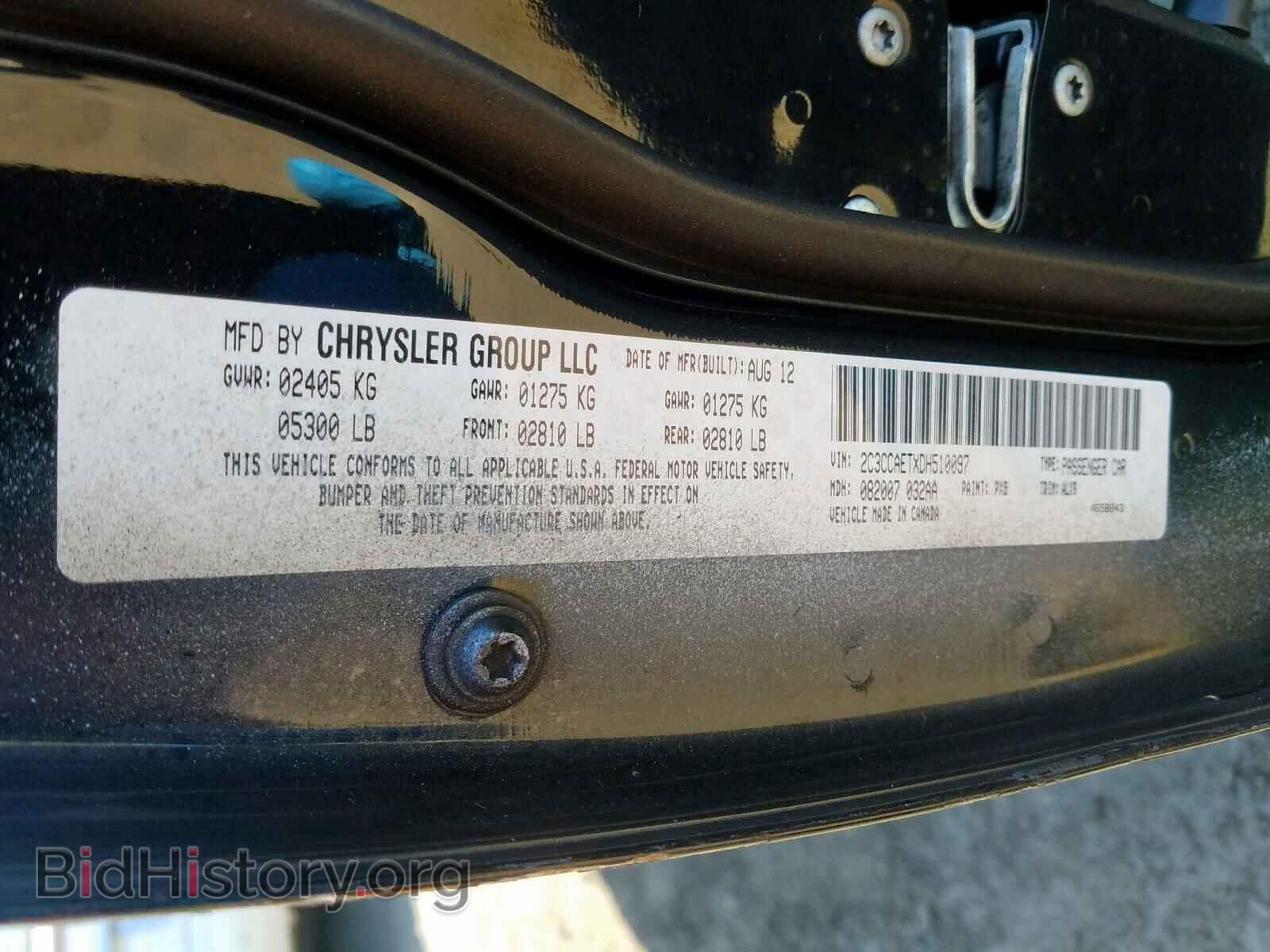 2013 CHRYSLER 300 - VIN: 2C3CCAETXDH510097 - Фото 10