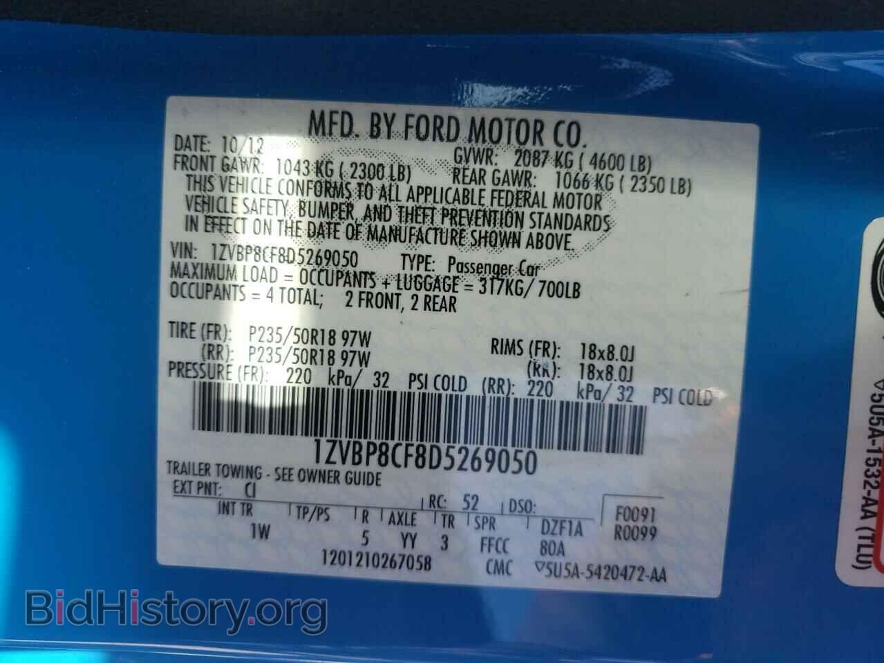 2013 FORD MUSTANG - VIN: 1ZVBP8CF8D5269050 - Фото 10