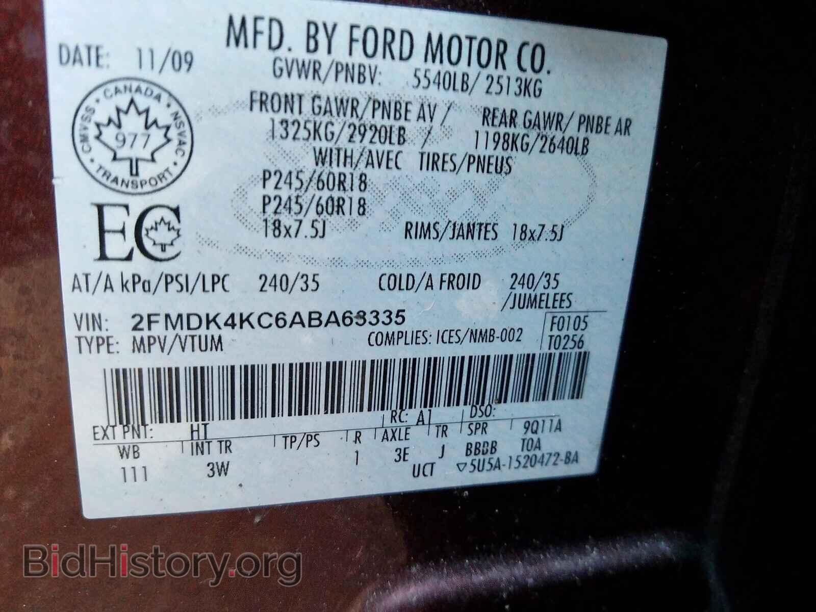 2010 FORD EDGE - VIN: 2FMDK4KC6ABA63335 - Фото 10