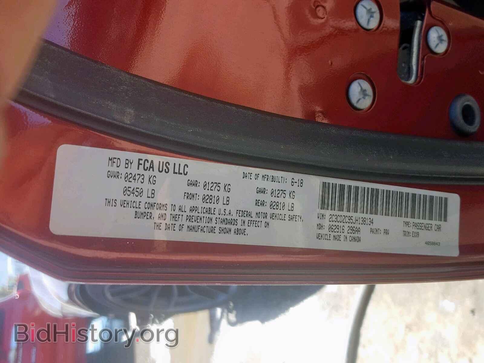 2018 DODGE CHALLENGER - VIN: 2C3CDZC95JH138134 - Фото 10