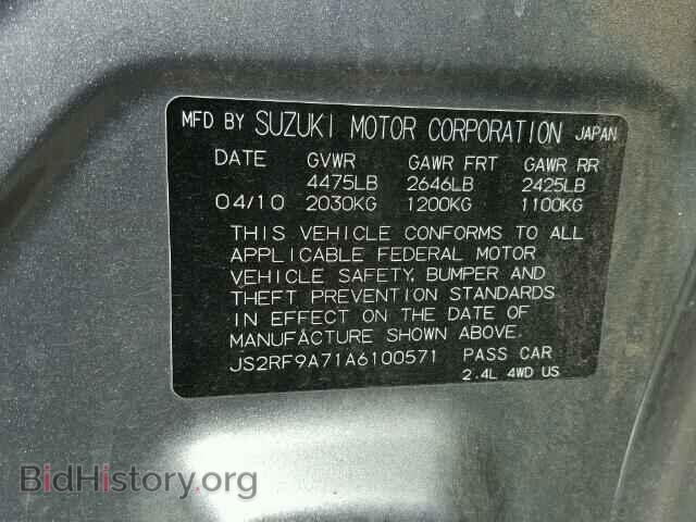 2010 SUZUKI KIZASHI - VIN: JS2RF9A71A6100571 - Фото 10