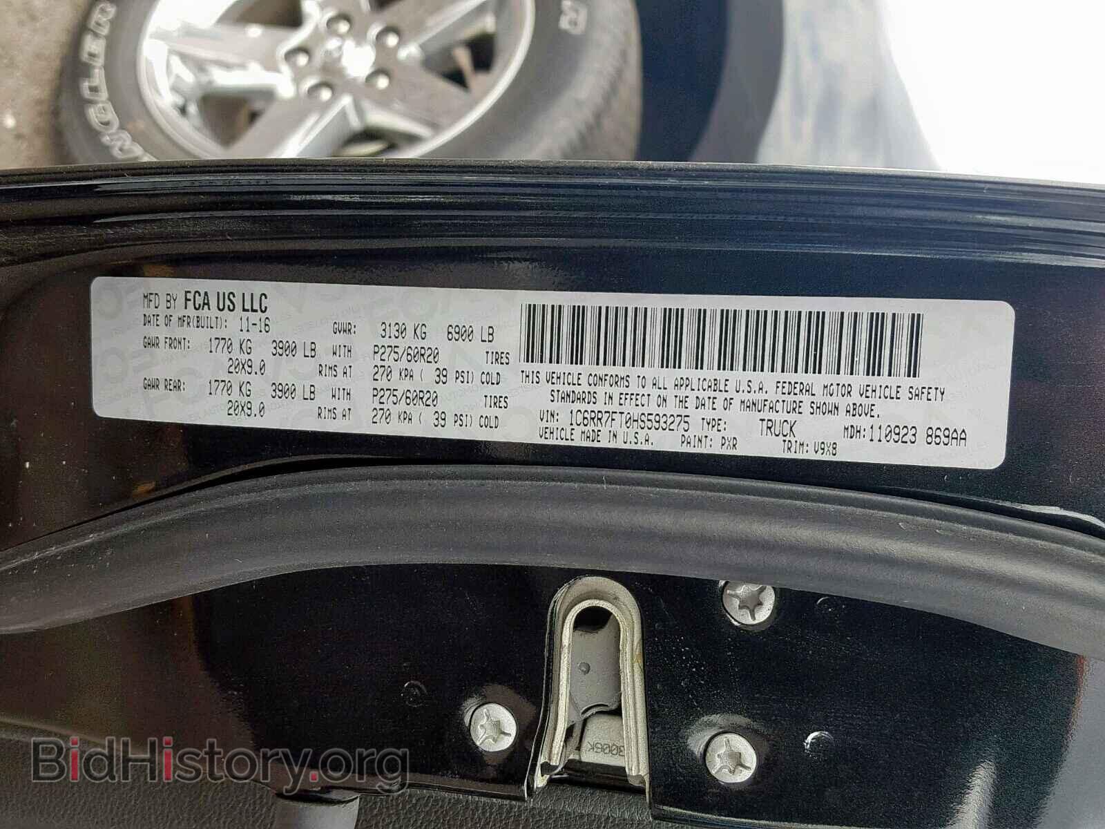 2017 RAM 1500 ST - VIN: 1C6RR7FT0HS593275 - Фото 10