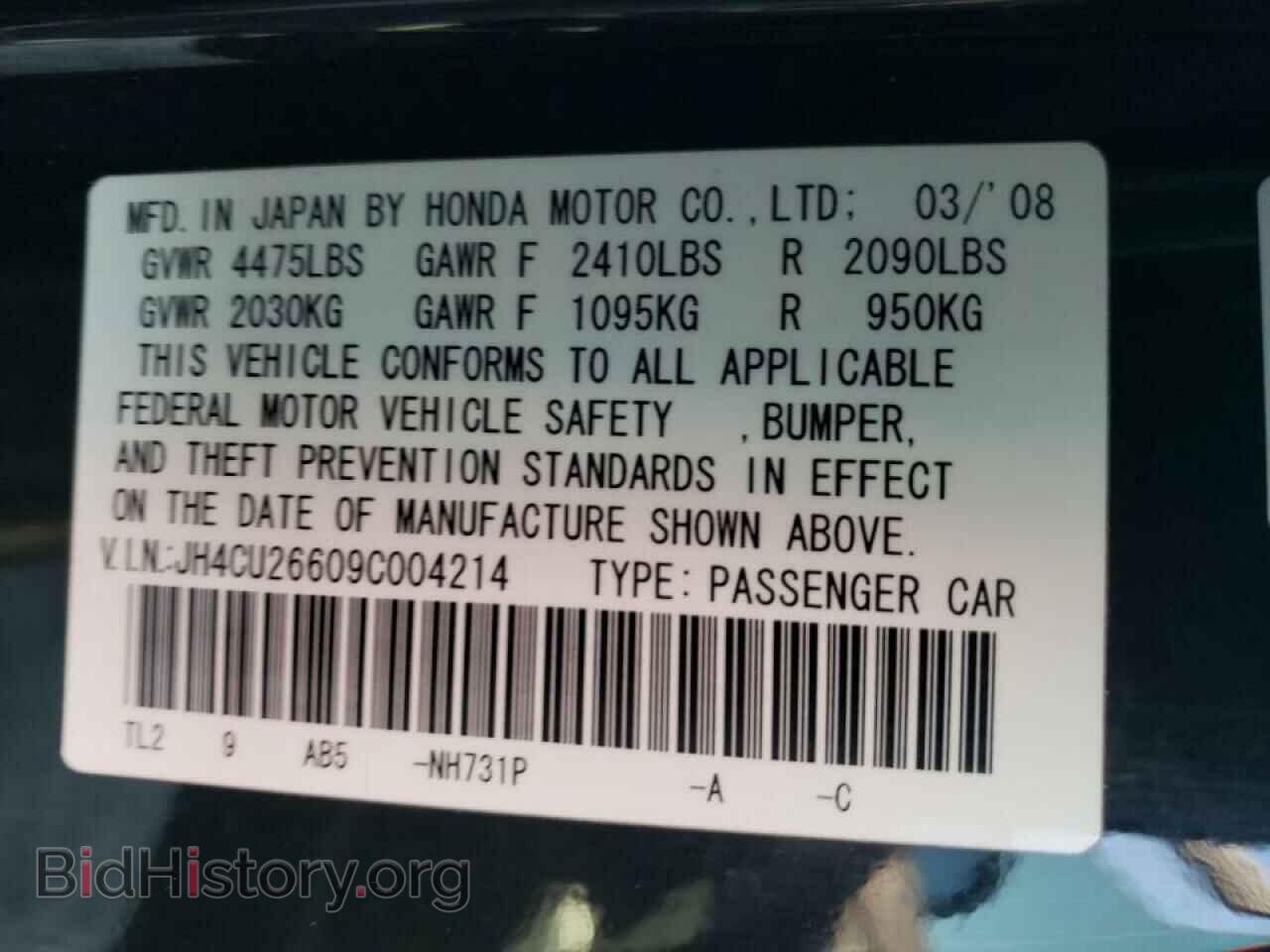 2009 ACURA TSX - VIN: JH4CU26609C004214 - Фото 10