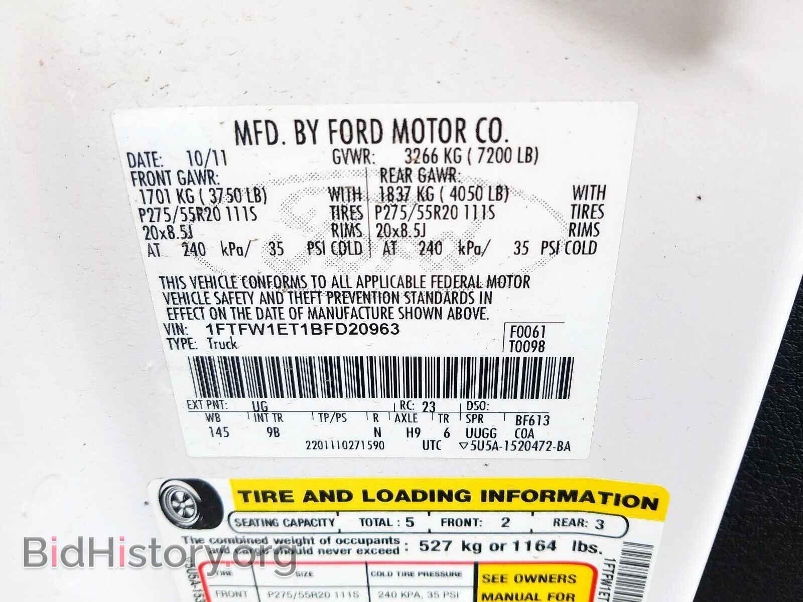 2011 FORD F150 - VIN: 1FTFW1ET1BFD20963 - Фото 10
