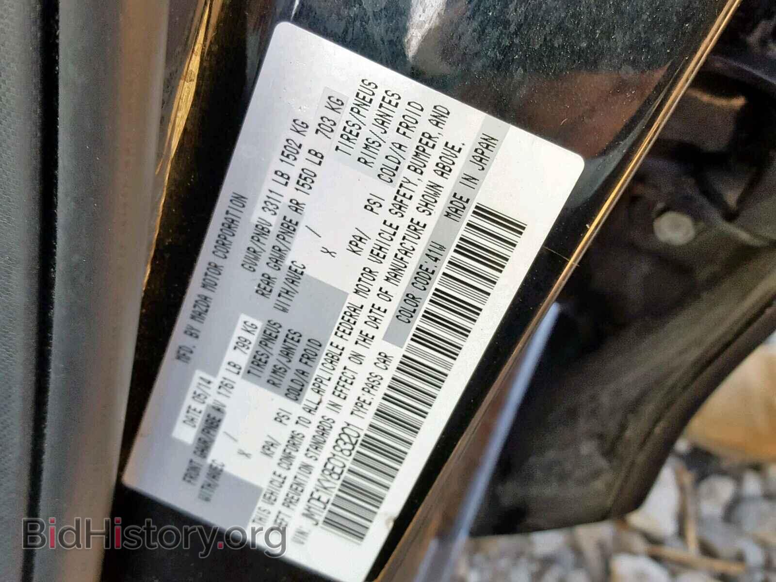 2014 MAZDA 2 - VIN: JM1DE1KY8E0183201 - Фото 10