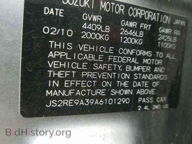 2010 SUZUKI KIZASHI - VIN: JS2RE9A39A6101290 - Фото 10