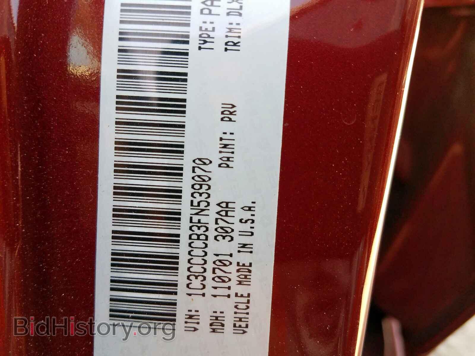2015 CHRYSLER 200 - VIN: 1C3CCCCB3FN539070 - Фото 10