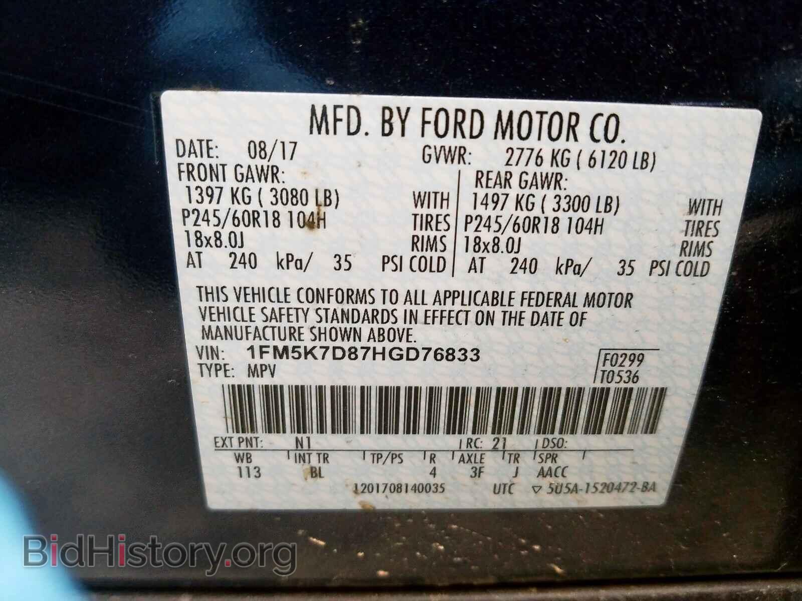 2017 FORD EXPLORER - VIN: 1FM5K7D87HGD76833 - Photo 10