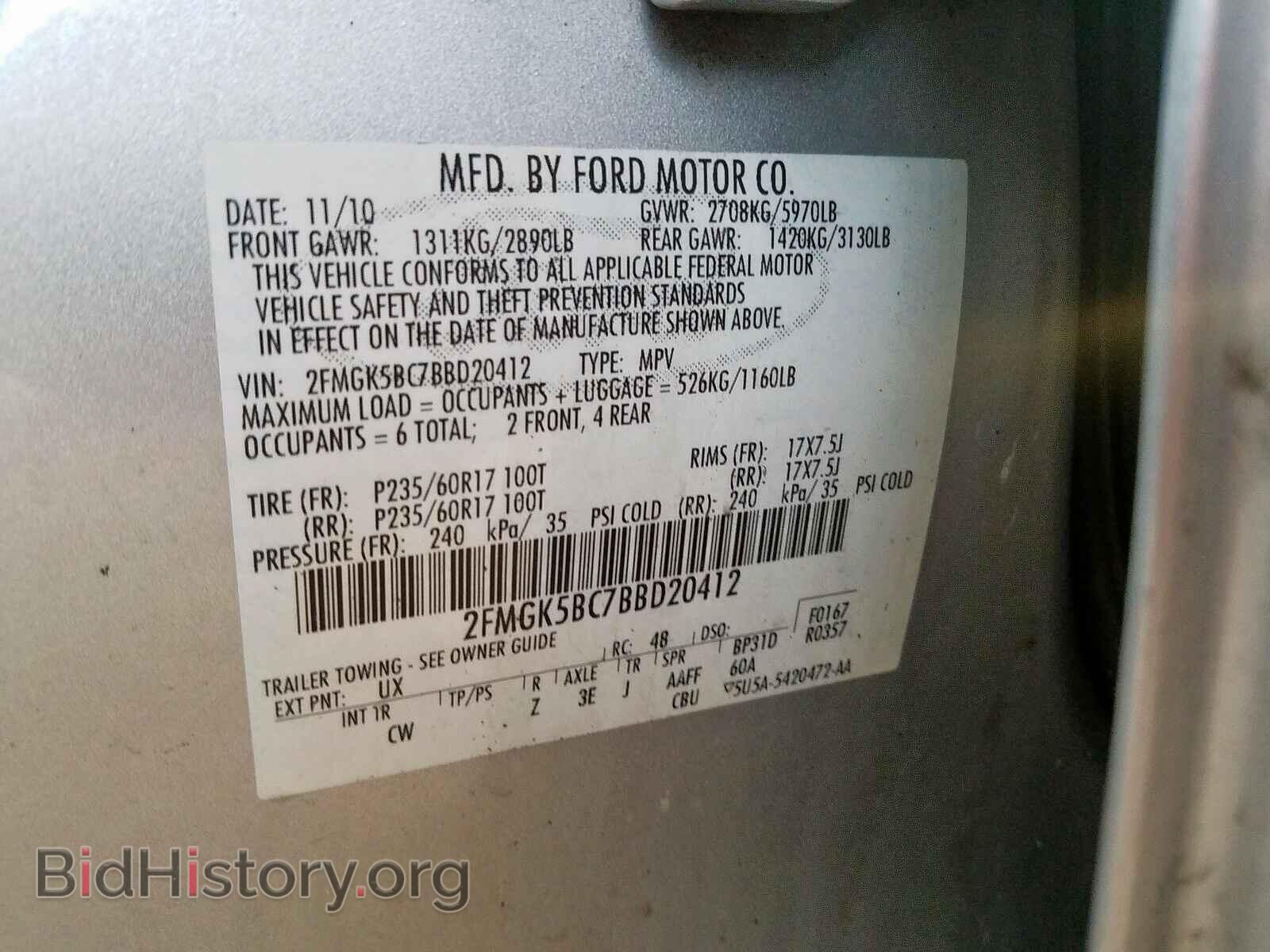 2011 FORD FLEX - VIN: 2FMGK5BC7BBD20412 - Photo 10