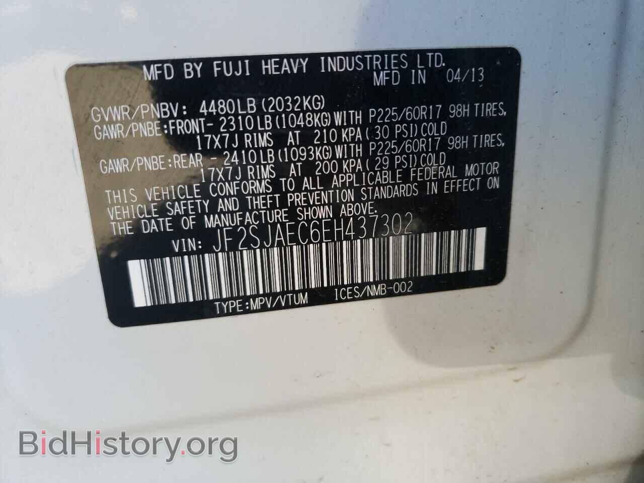 2014 SUBARU FORESTER - VIN: JF2SJAEC6EH437302 - Фото 10