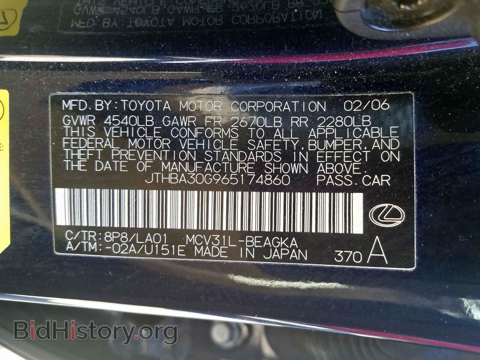2006 LEXUS ES330 - VIN: JTHBA30G965174860 - Фото 10