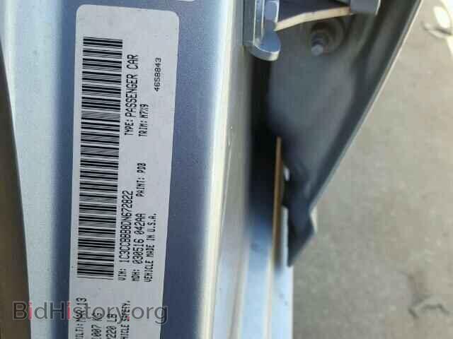 2013 CHRYSLER 200 - VIN: 1C3CCBBB8DN672822 - Фото 10