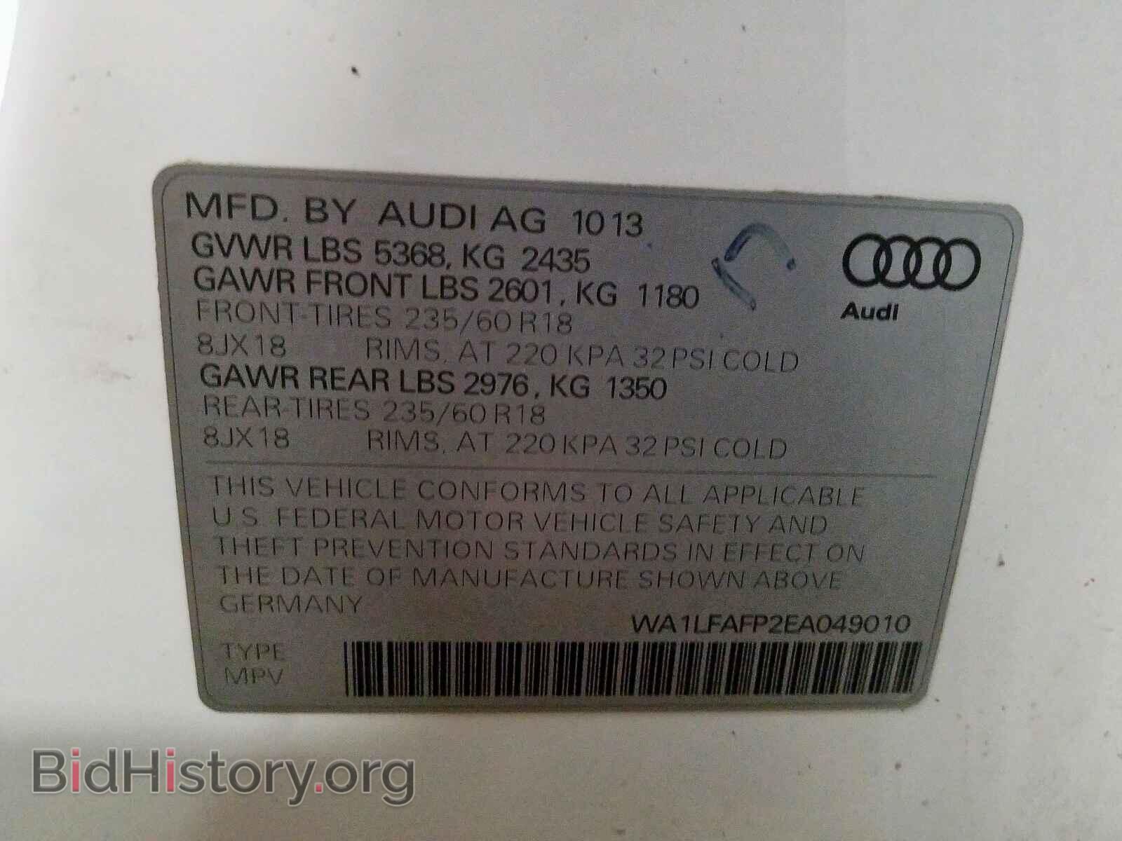 2014 AUDI Q5 - VIN: WA1LFAFP2EA049010 - Фото 10