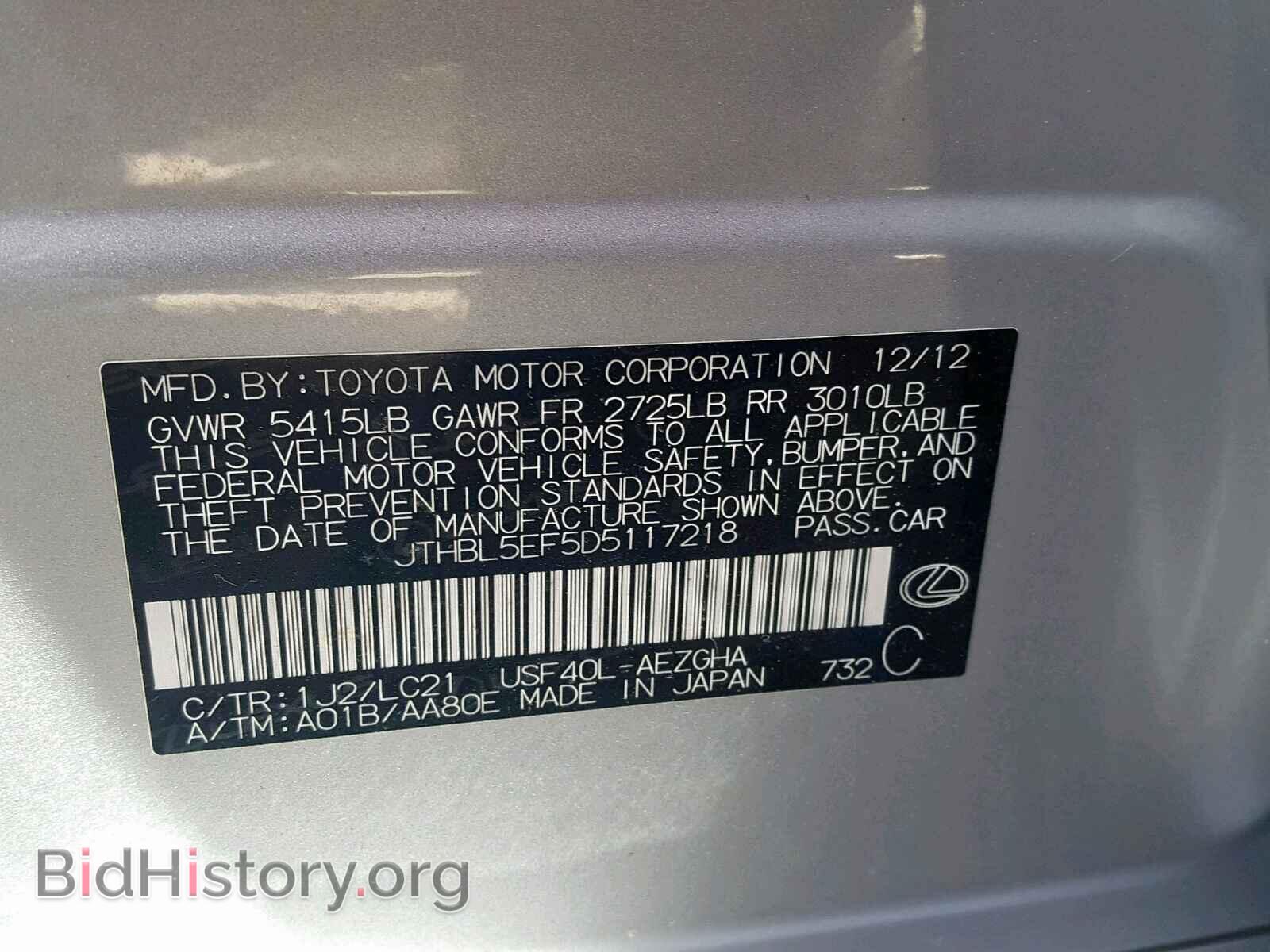 2013 LEXUS LS460 - VIN: JTHBL5EF5D5117218 - Photo 10