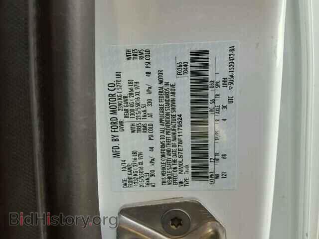 2015 FORD TRANSIT CO - VIN: NM0LS7E78F1179524 - Фото 10