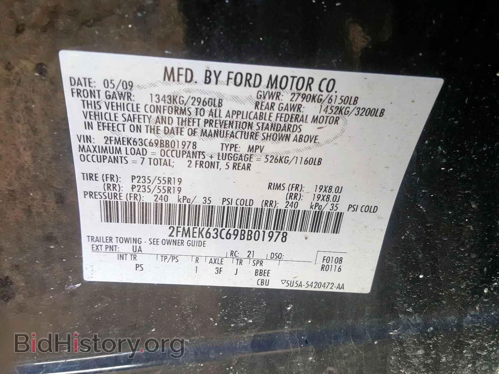 2009 FORD FLEX - VIN: 2FMEK63C69BB01978 - Фото 10