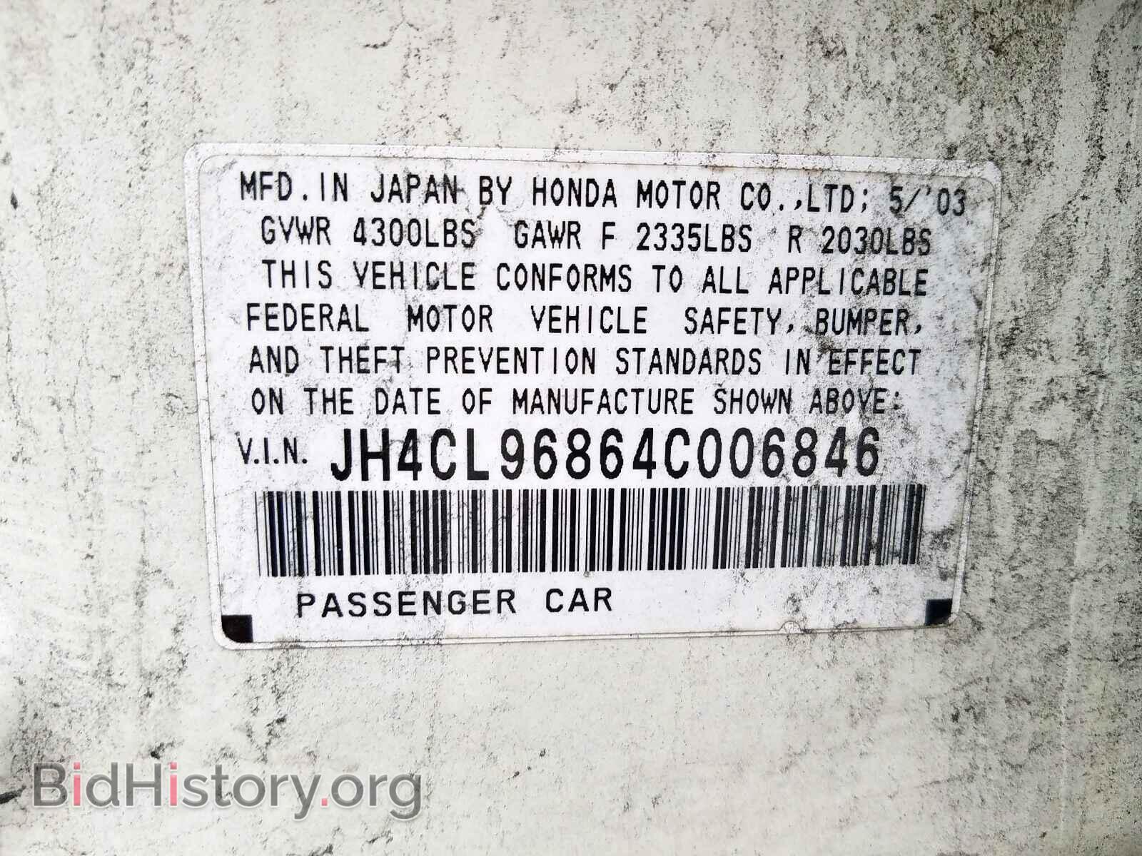 2004 ACURA TSX - VIN: JH4CL96864C006846 - Фото 10