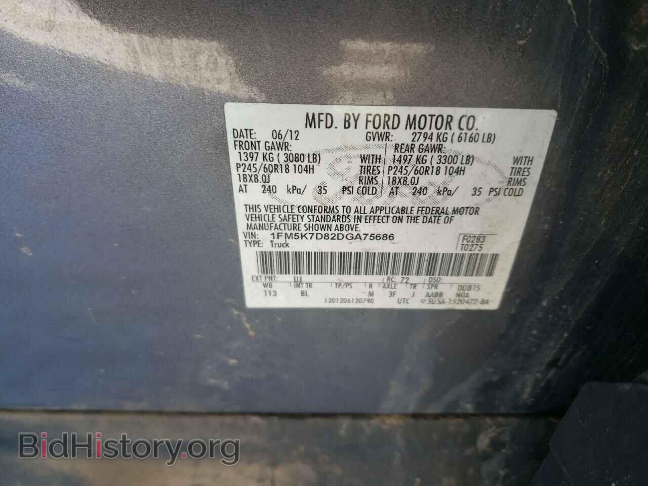 2013 FORD EXPLORER - VIN: 1FM5K7D82DGA75686 - Фото 10