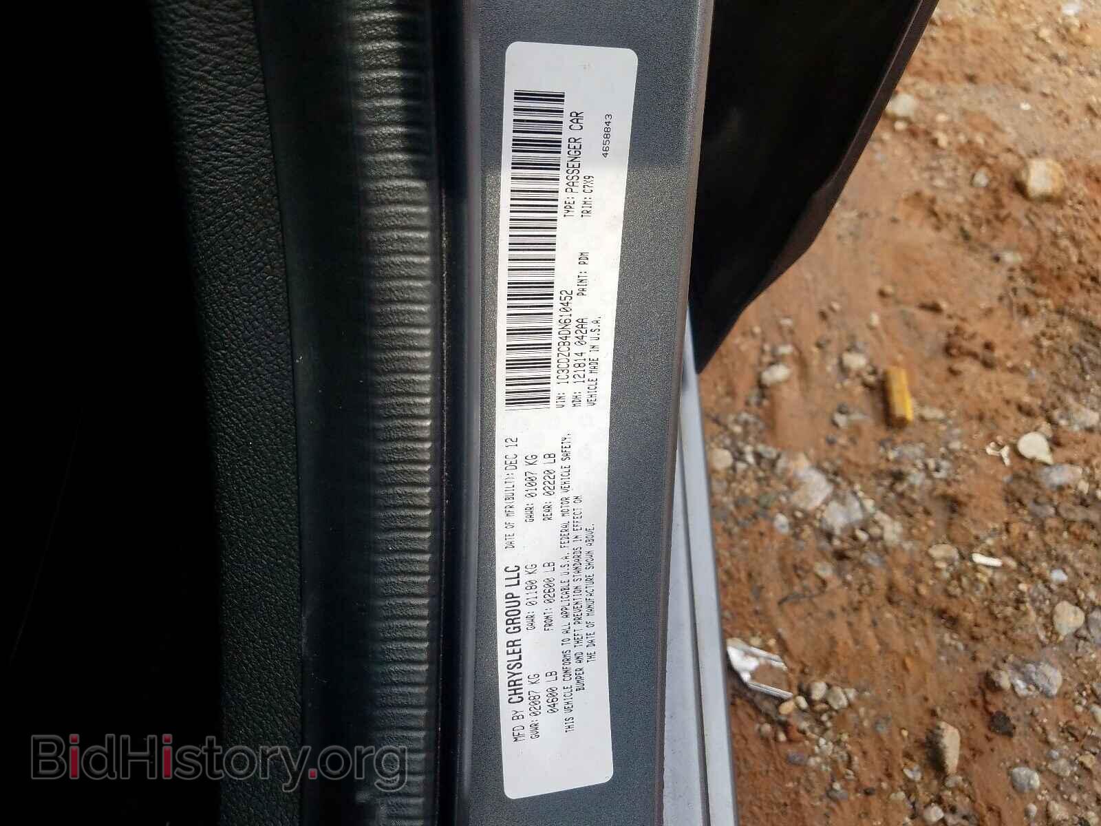 2013 DODGE AVENGER - VIN: 1C3CDZCB4DN610452 - Фото 10