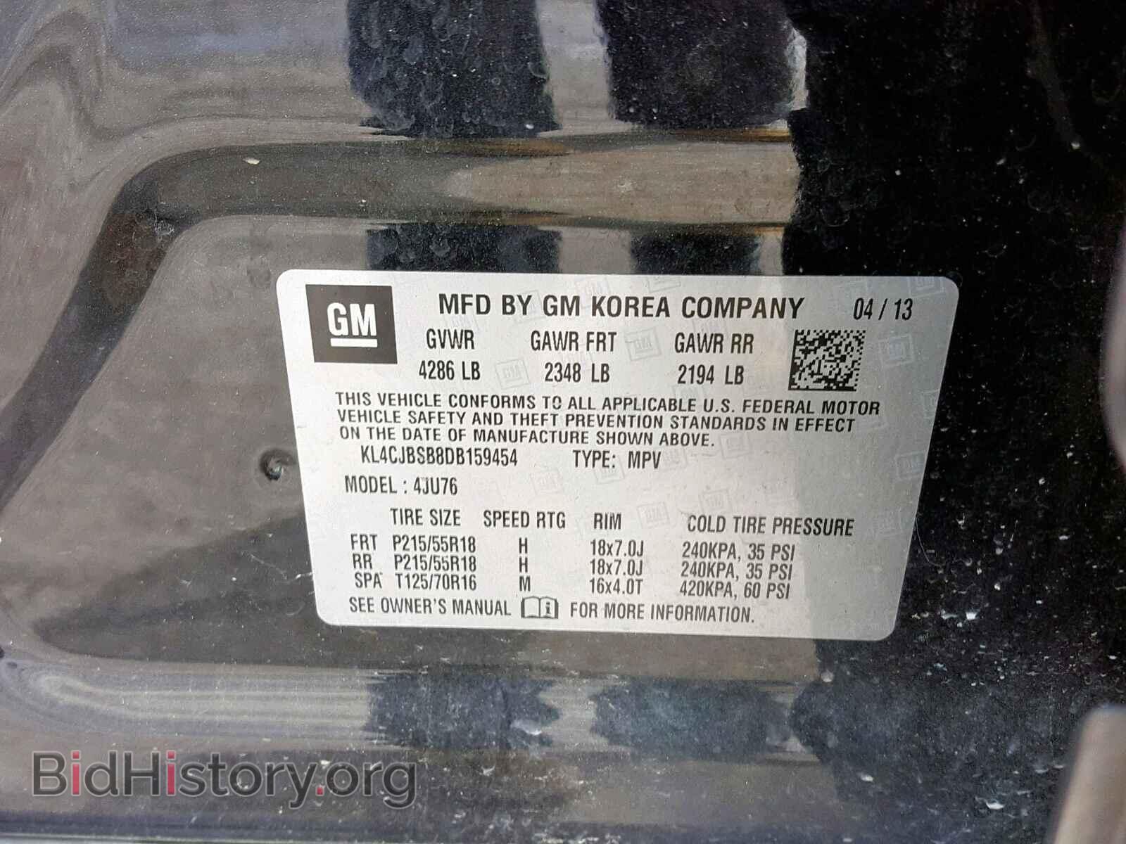 2013 BUICK ENCORE CON - VIN: KL4CJBSB8DB159454 - Фото 10