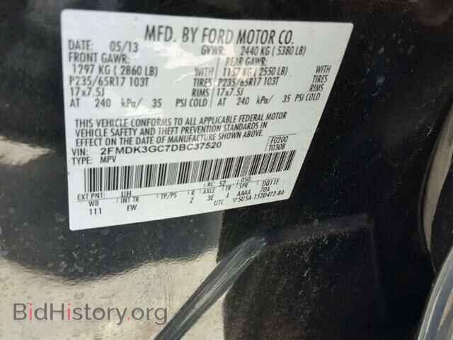 2013 FORD EDGE - VIN: 2FMDK3GC7DBC37520 - Photo 10