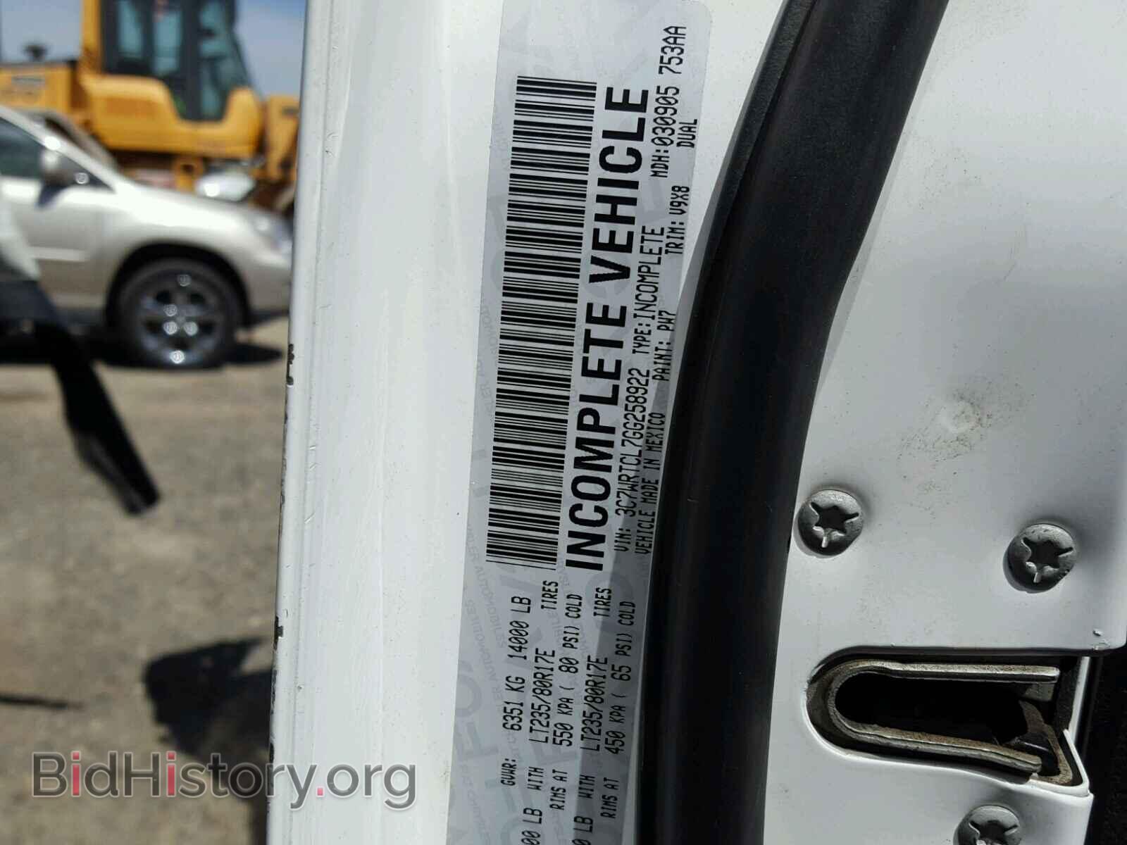 2016 RAM 3500 - VIN: 3C7WRTCL7GG258922 - Photo 10