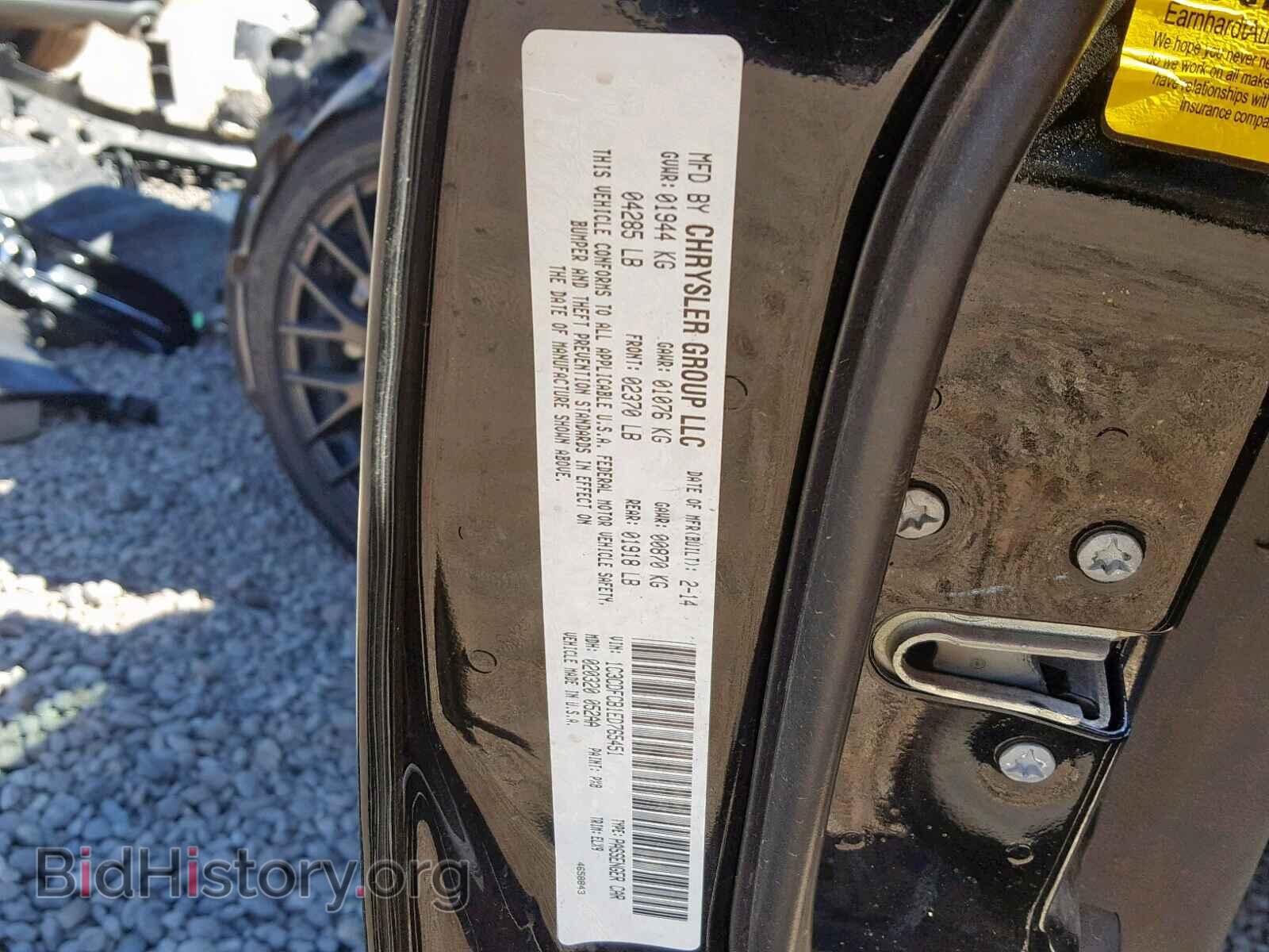 2014 DODGE DART - VIN: 1C3CDFCB1ED765451 - Фото 10