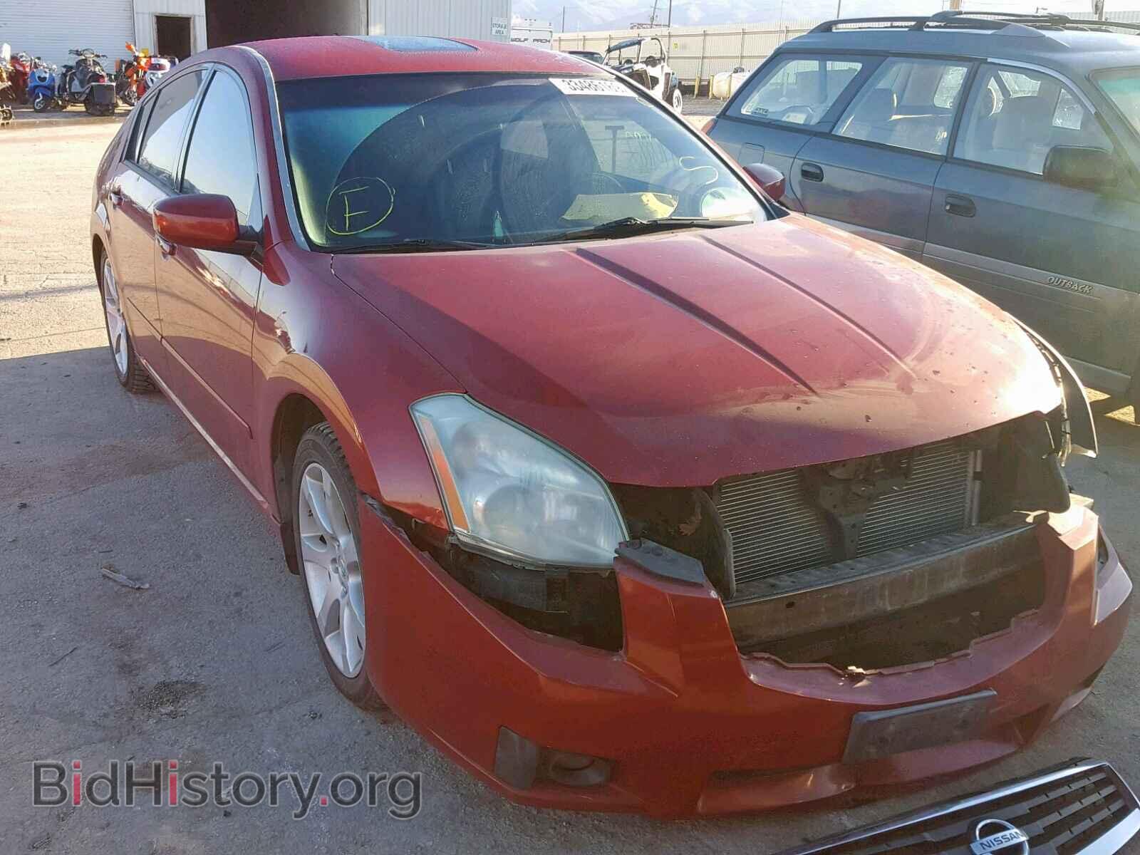 Photo 1N4BA41E97C839084 - NISSAN MAXIMA 2007