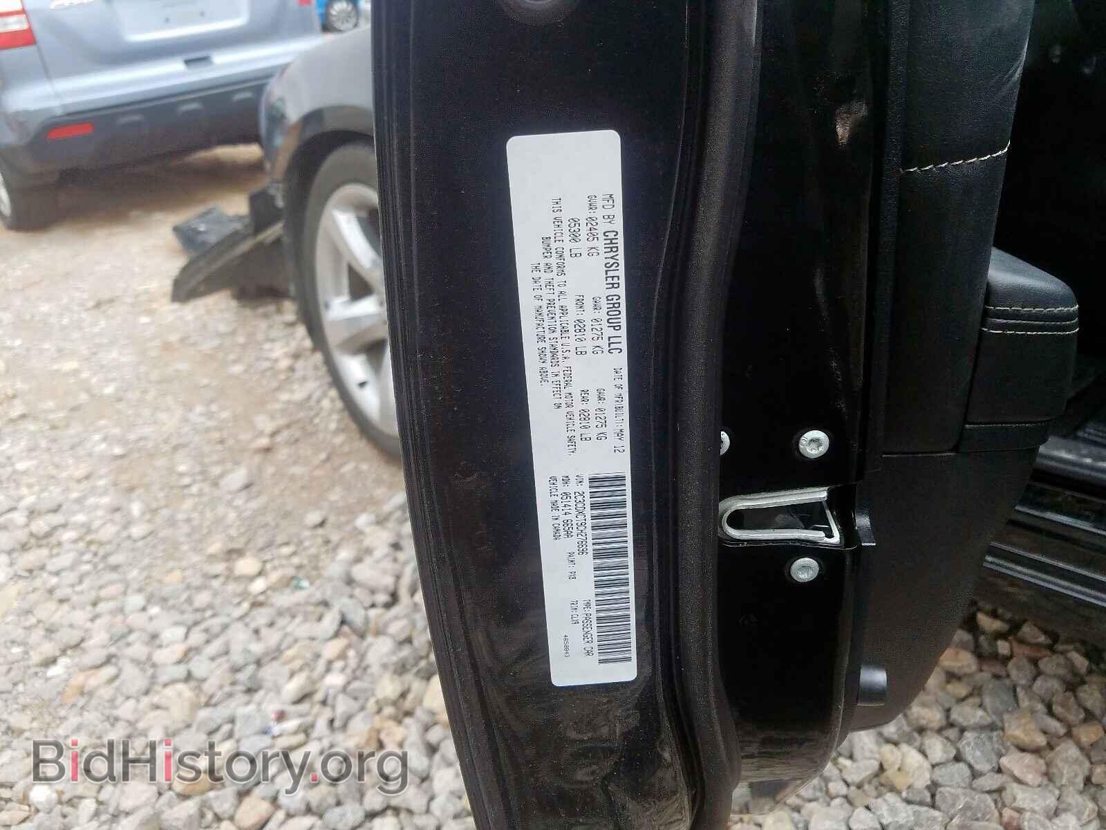 2012 DODGE CHARGER - VIN: 2C3CDXCT9CH276696 - Фото 10
