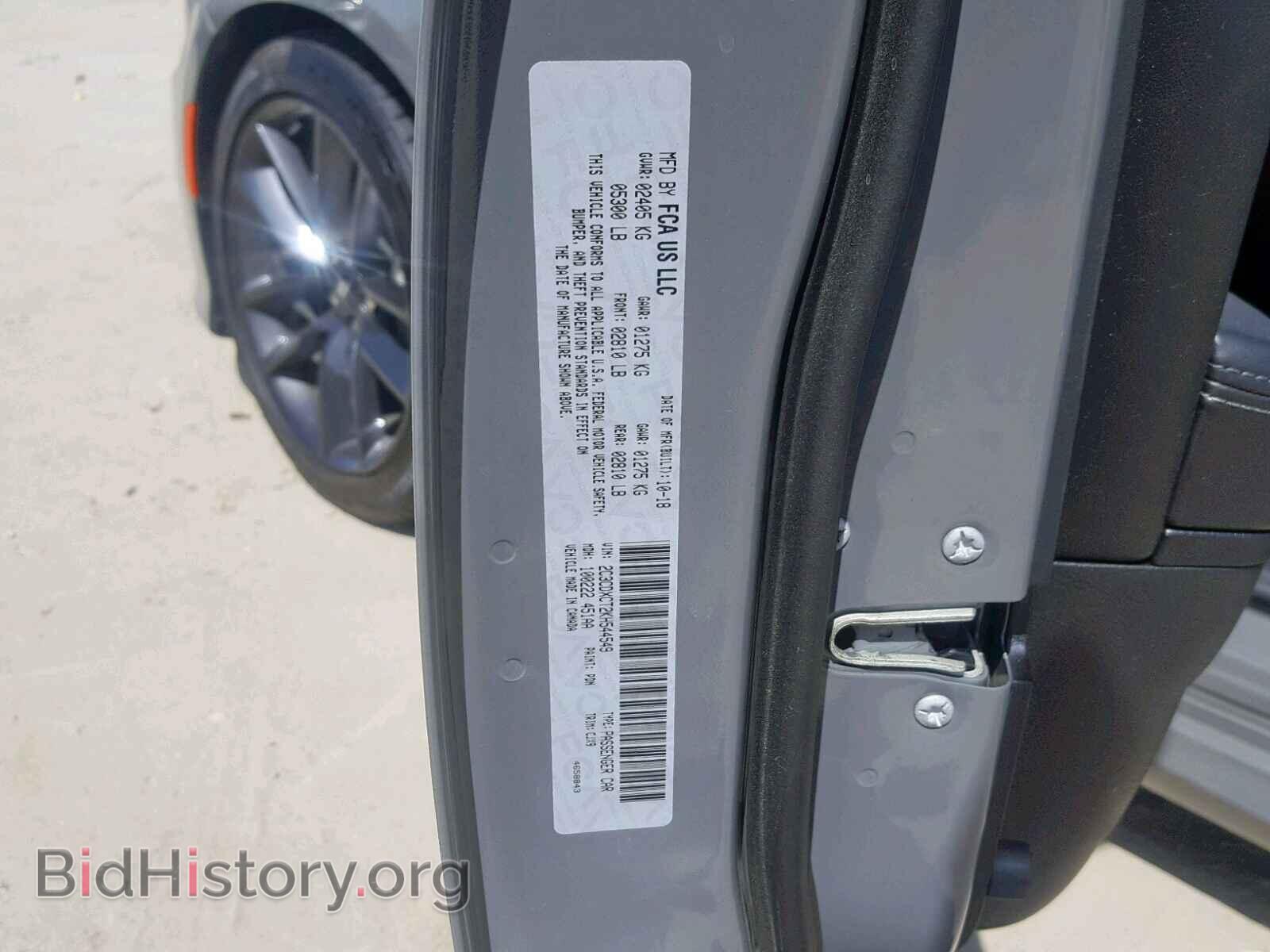 2019 DODGE CHARGER - VIN: 2C3CDXCT2KH544549 - Фото 10