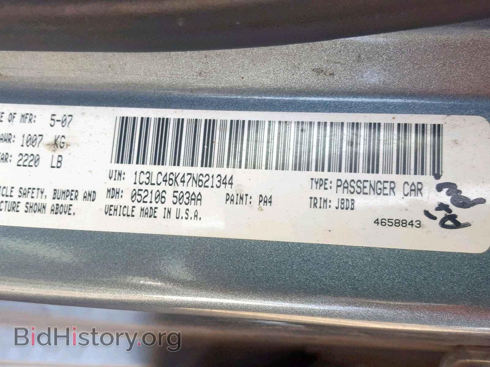 2007 CHRYSLER SEBRING - VIN: 1C3LC46K47N621344 - Фото 10