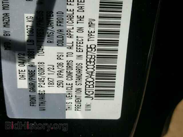 2012 MAZDA CX-9 - VIN: JM3TB3CA4C0359795 - Фото 10