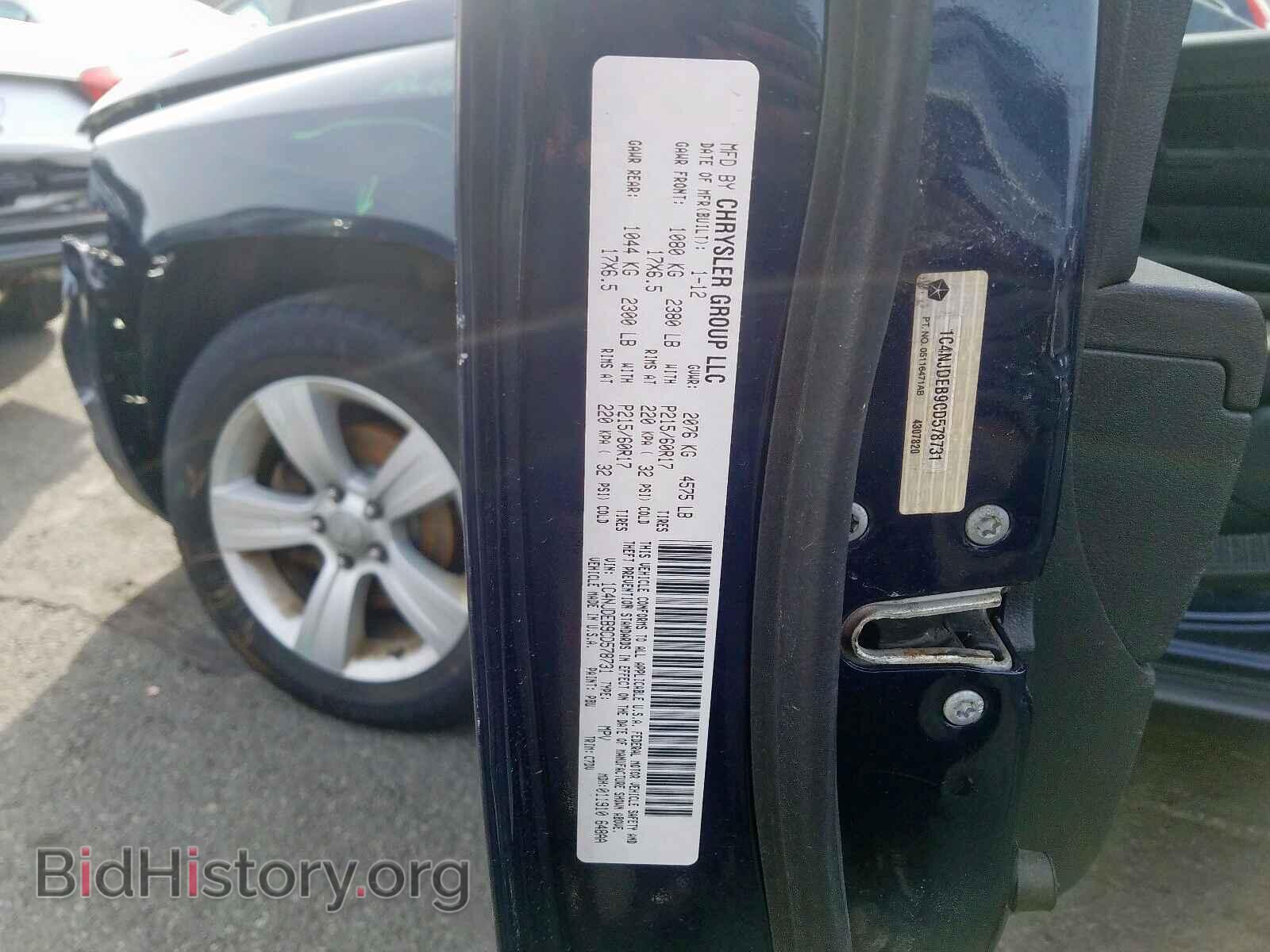 2012 JEEP COMPASS - VIN: 1C4NJDEB9CD578731 - Фото 10