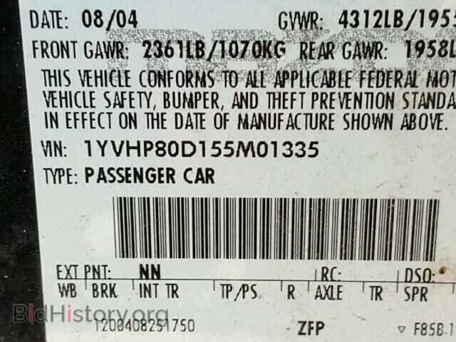 2005 MAZDA 6 - VIN: 1YVHP80D155M01335 - Фото 10