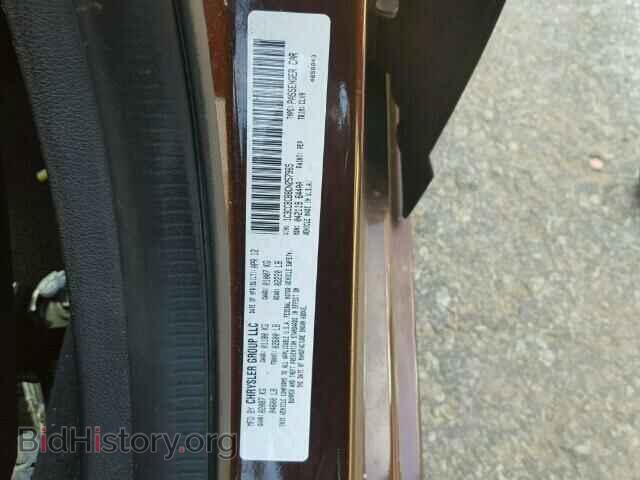 2012 CHRYSLER 200 - VIN: 1C3CCBCB8CN257965 - Фото 10