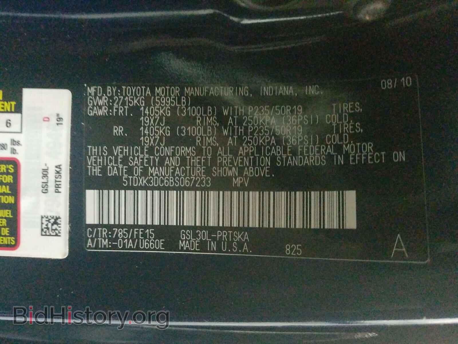 2011 TOYOTA SIENNA - VIN: 5TDXK3DC6BS067233 - Фото 10