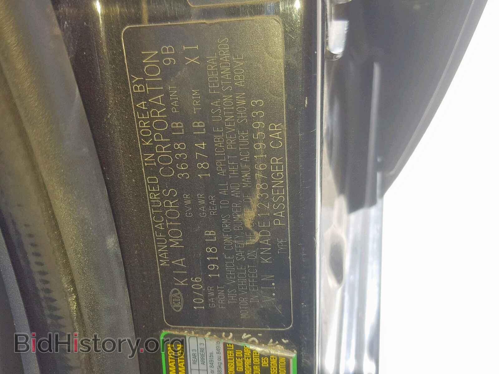 2007 KIA RIO BASE - VIN: KNADE123876195933 - Фото 10