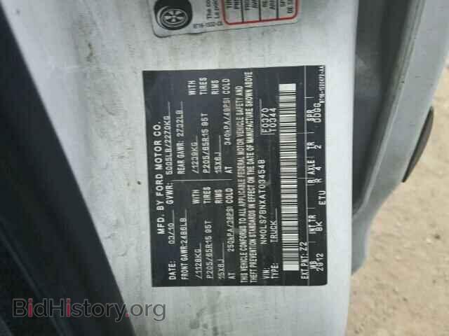 2010 FORD TRANSIT CO - VIN: NM0LS7BNXAT034548 - Фото 10