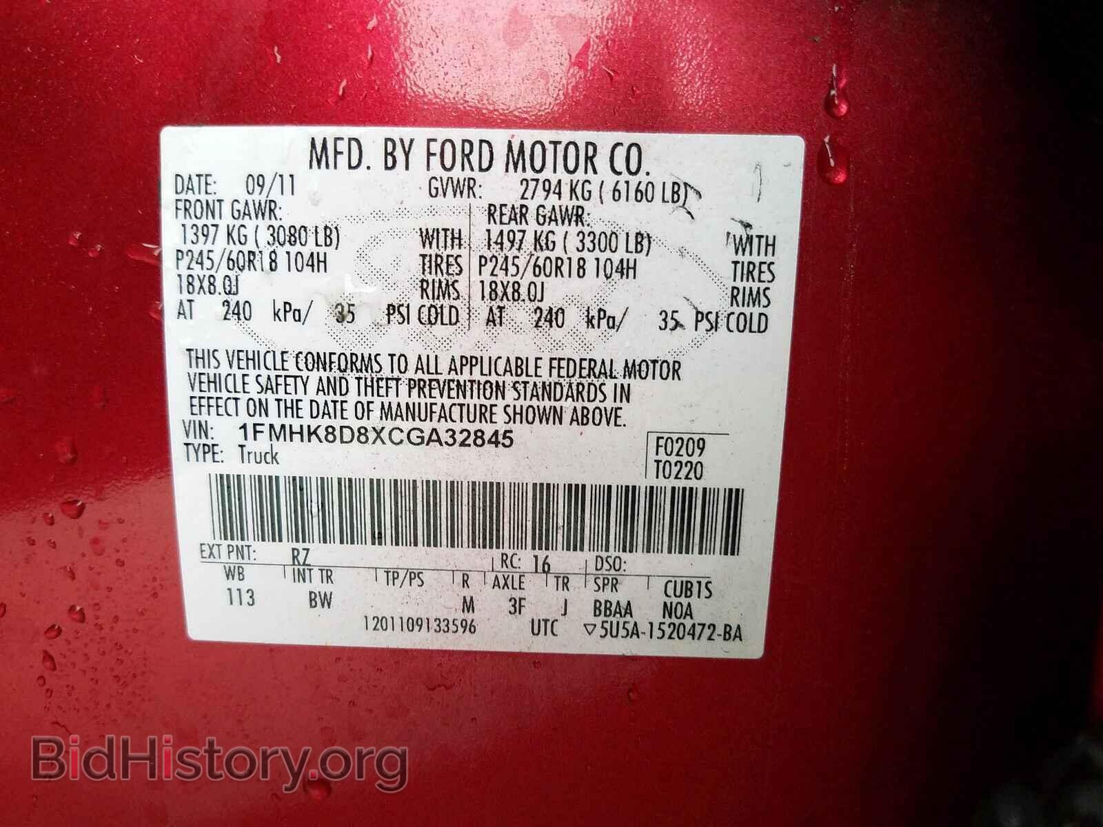 2012 FORD EXPLORER - VIN: 1FMHK8D8XCGA32845 - Фото 10