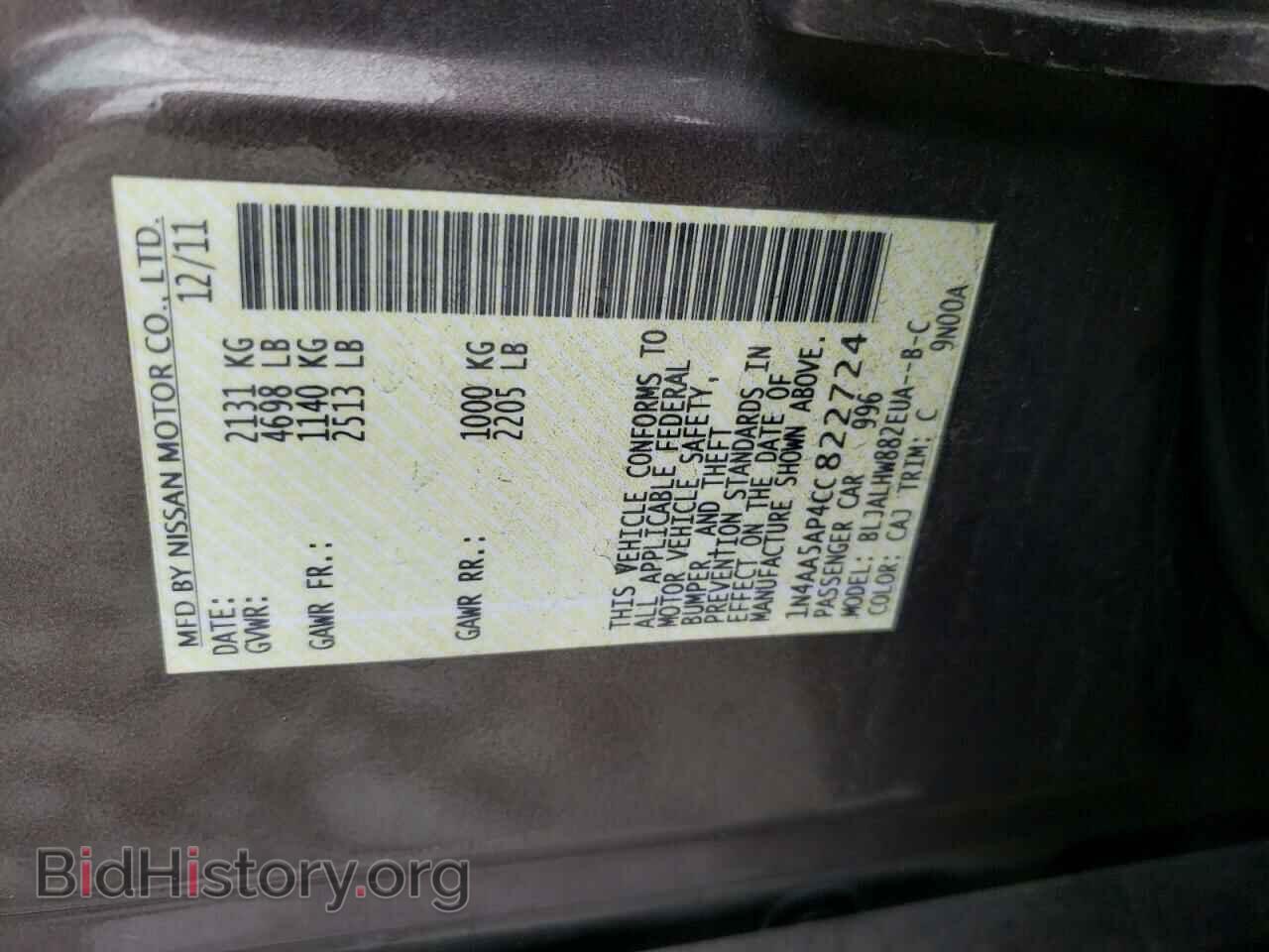 2012 NISSAN MAXIMA - VIN: 1N4AA5AP4CC822724 - Фото 10