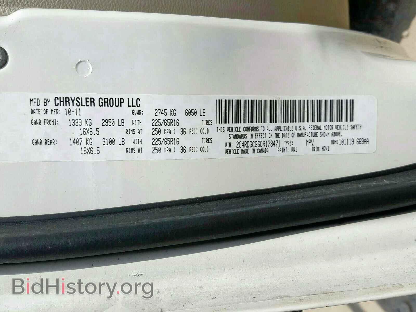 2012 DODGE CARAVAN - VIN: 2C4RDGCG6CR178471 - Фото 10