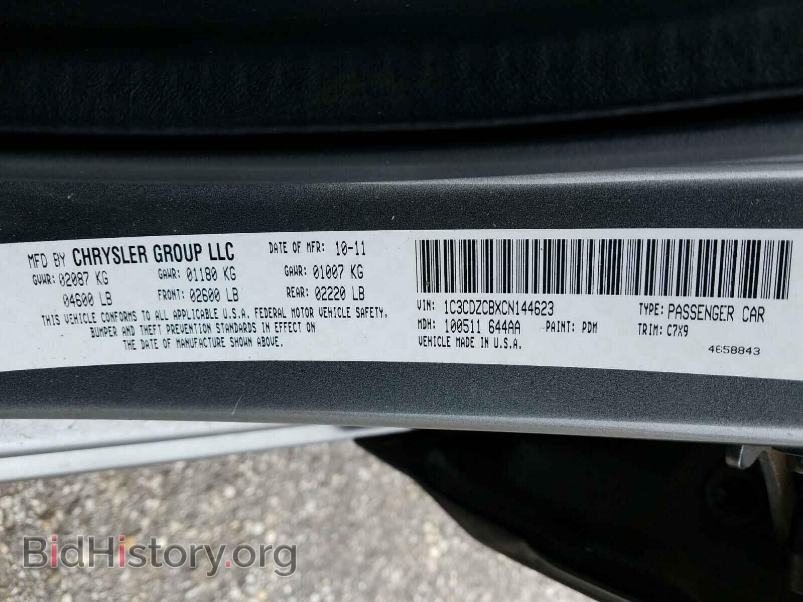 2012 DODGE AVENGER - VIN: 1C3CDZCBXCN144623 - Photo 10