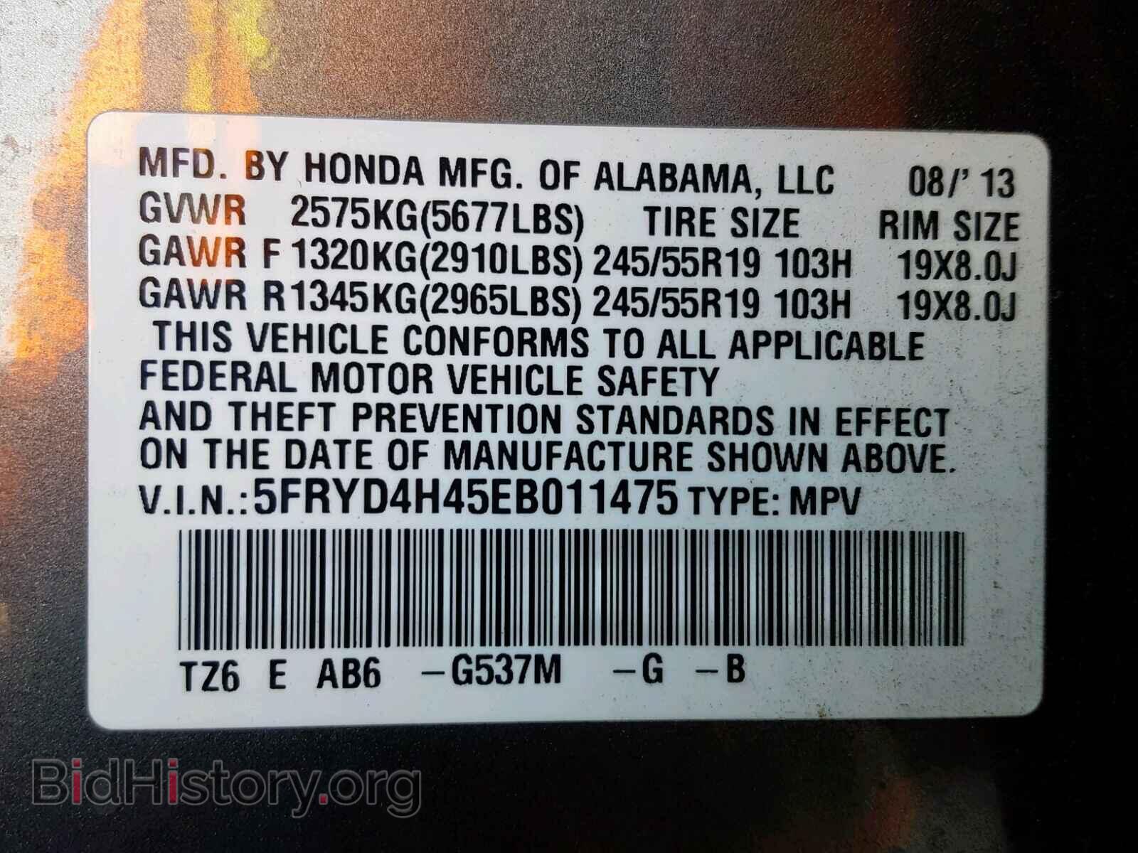 2014 ACURA MDX - VIN: 5FRYD4H45EB011475 - Фото 10